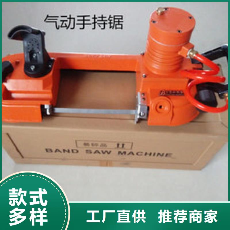 如何选择锯本地厂家