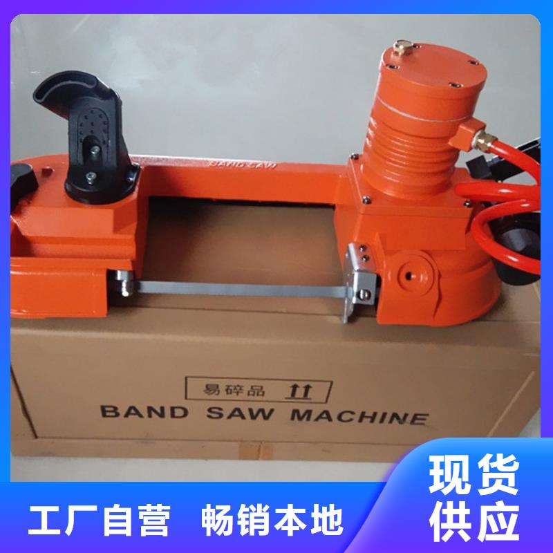 锯用户喜爱厂家
