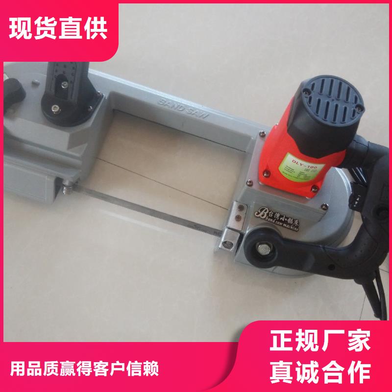 锯质量合格