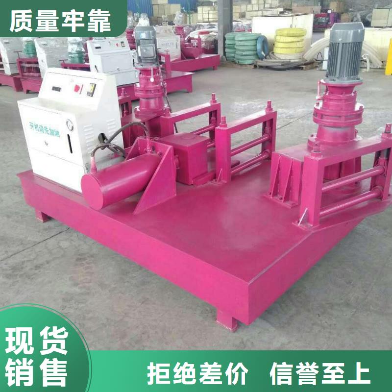 优惠的钢筋加工设备厂家