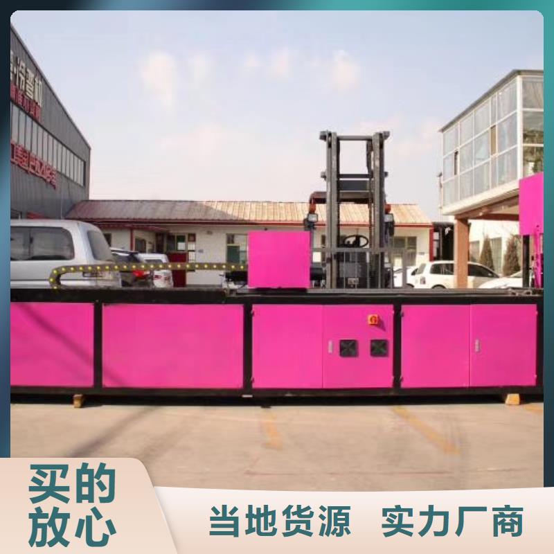 钢筋加工设备、钢筋加工设备生产厂家-找中德科工机械制造有限公司