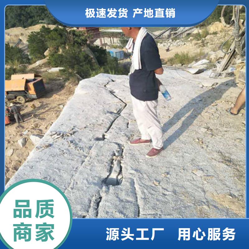 选购开山机认准愚公斧劈裂机生产厂家