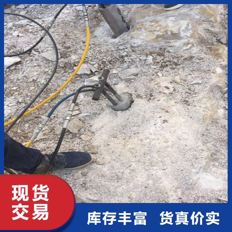 定做开山机