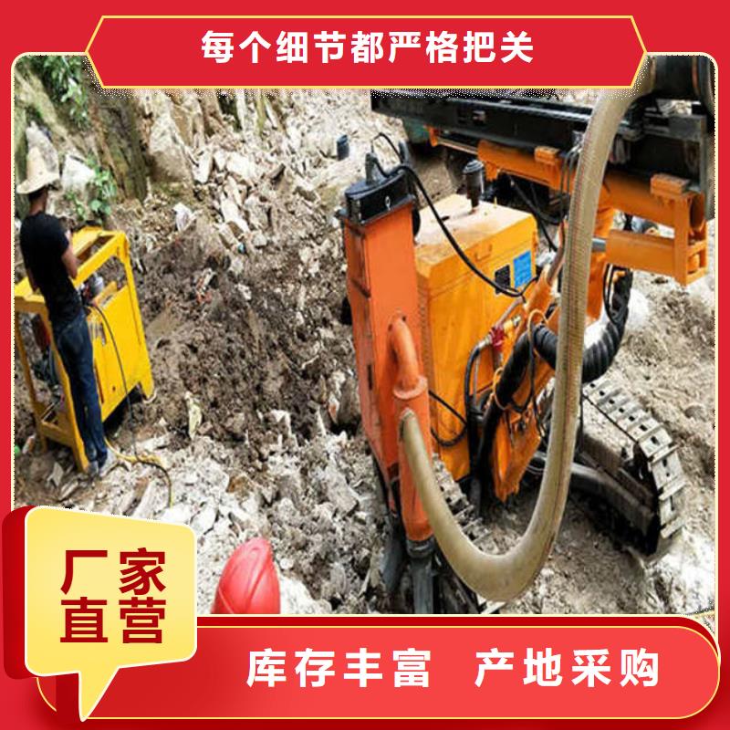 开山机专业供货商
