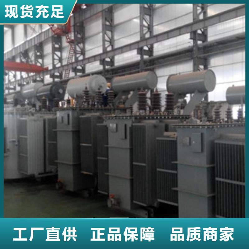 油浸式变压器实体厂家-放心选购