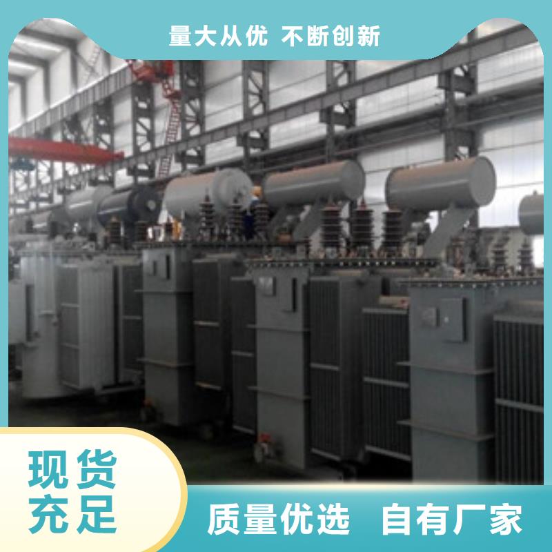 油浸式变压器老品牌值得信赖