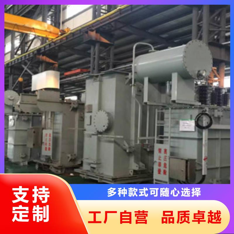 2025欢迎访问##油浸式变压器##生产厂家