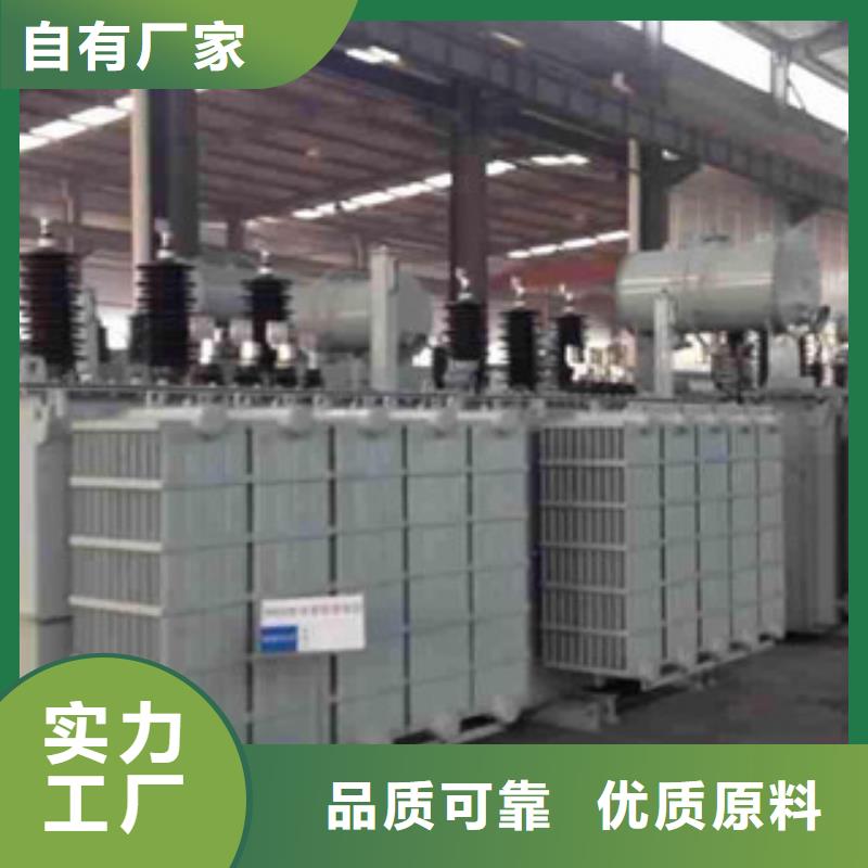 油浸式变压器老品牌值得信赖