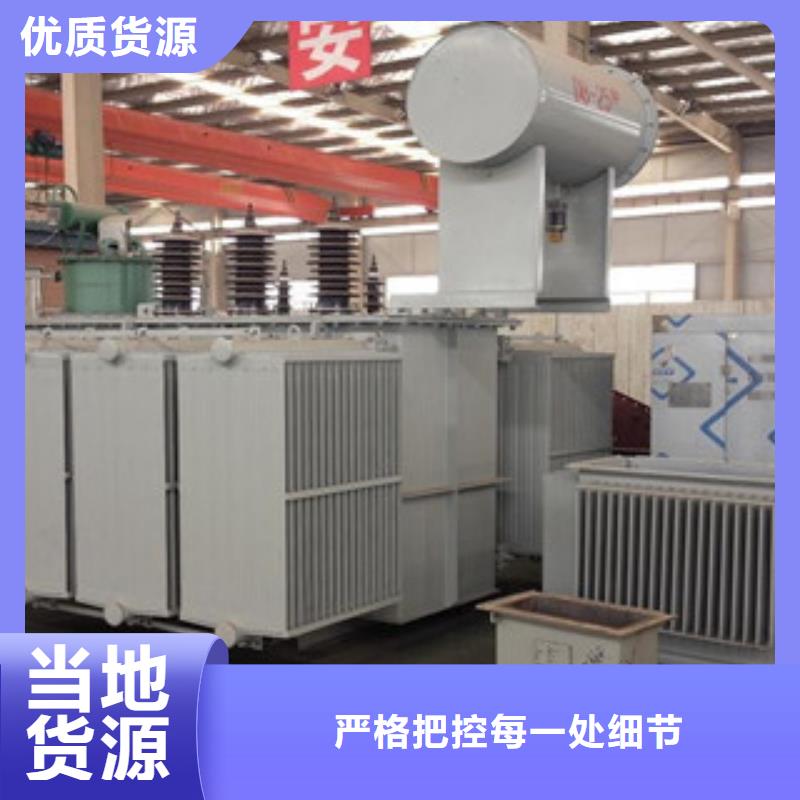 油浸式变压器优质商家