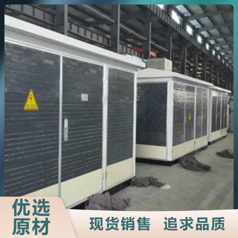 油浸式变压器诚信经营厂家