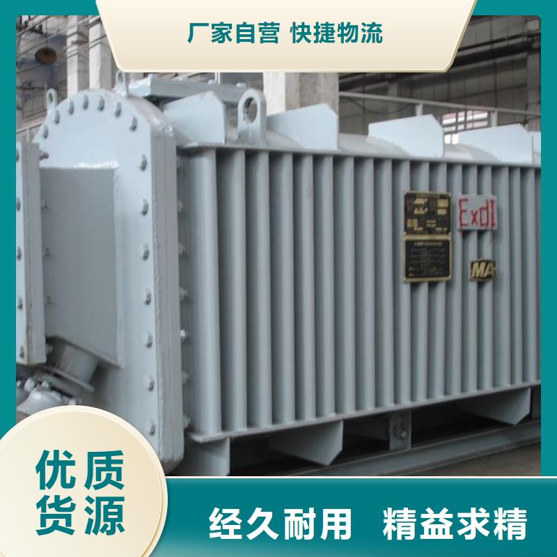 矿用变压器口碑好