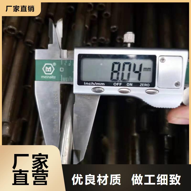 精轧精密钢管多种规格供您选择本地品牌