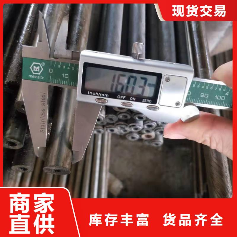 莘县精轧精密钢管现货直供价格优