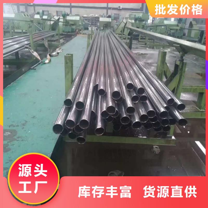精轧精密钢管不满意可退货现货齐全售后无忧