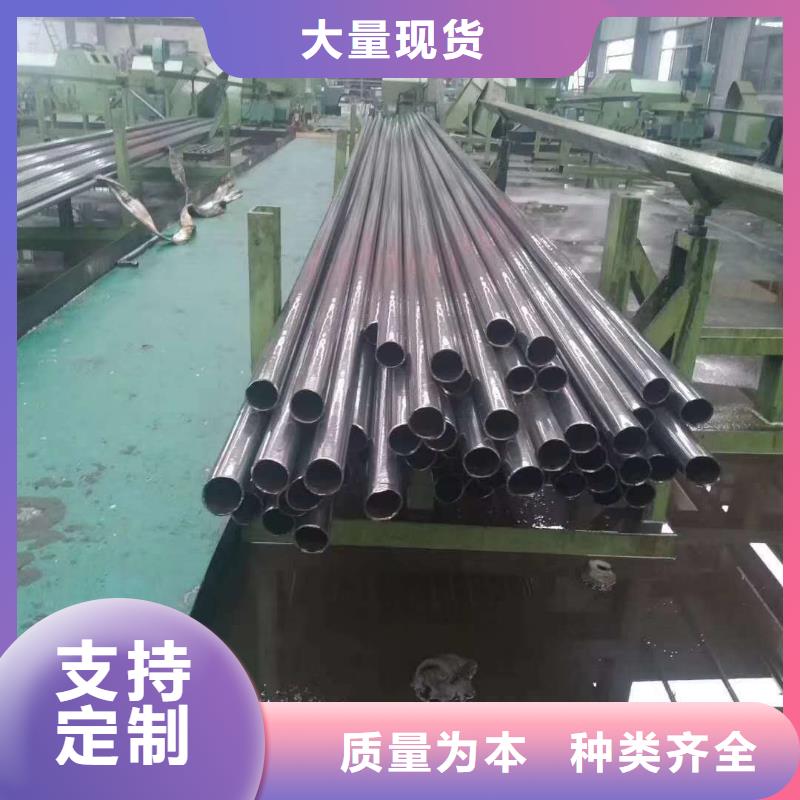 莘县精轧精密钢管-精轧精密钢管靠谱