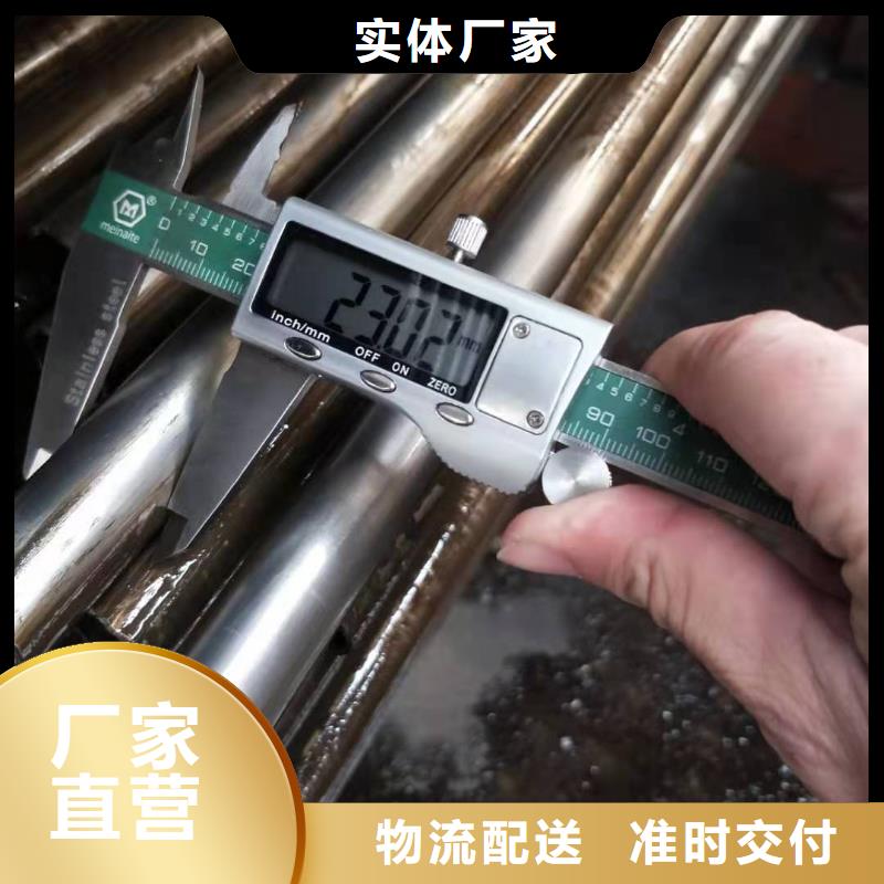 莘县精轧精密钢管加工