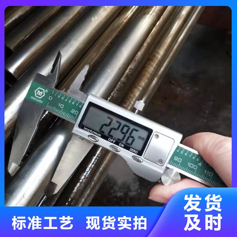 精轧精密钢管、精轧精密钢管生产厂家-质量保证当地经销商