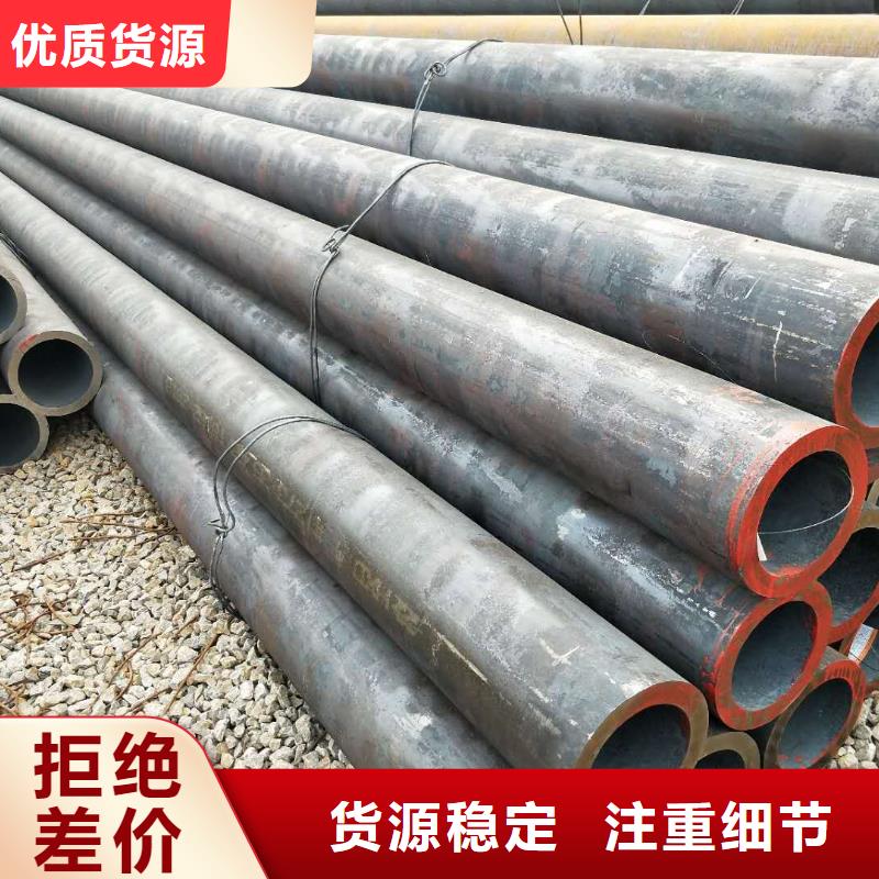 热轧无缝管厂家批发
