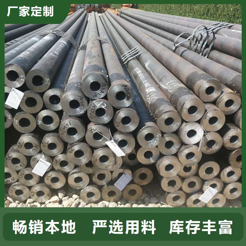 热轧无缝管不满意可退货