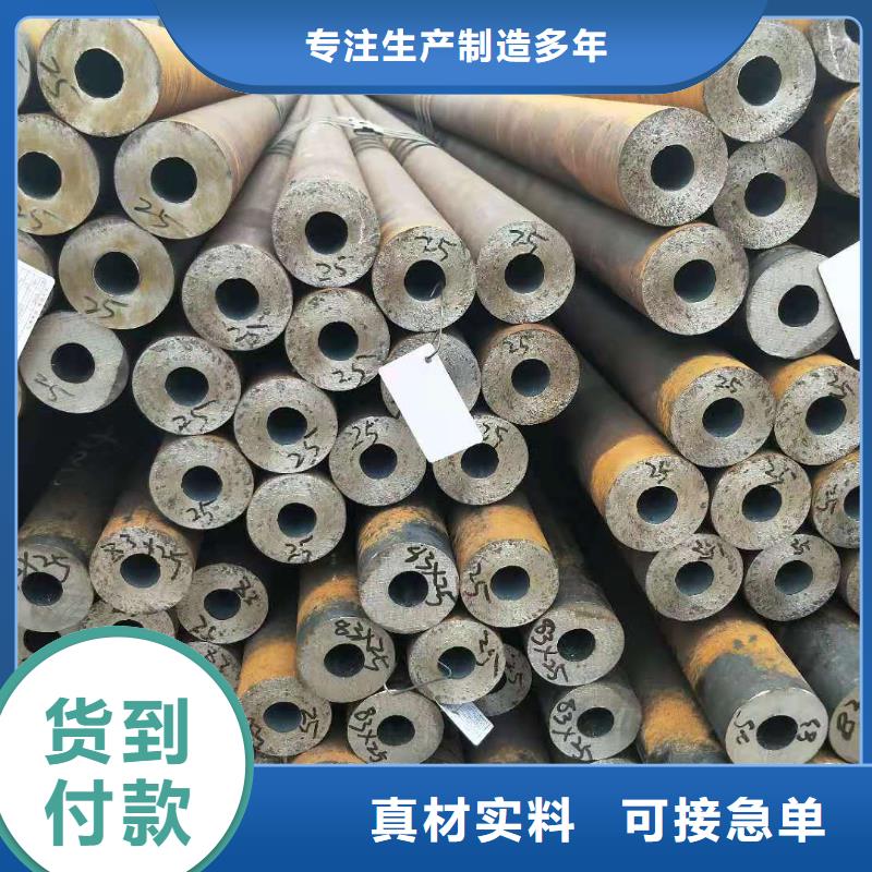 热轧无缝管咨询享优惠