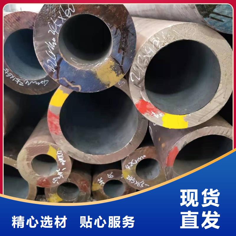 热轧无缝管品质优越