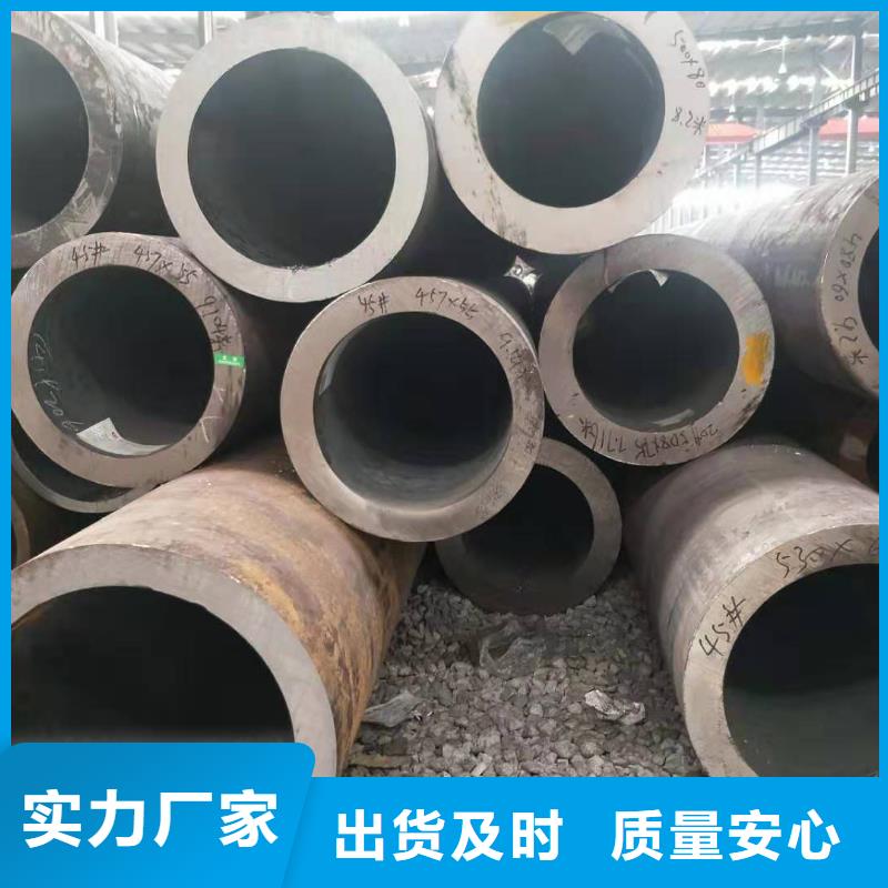 热轧无缝管-产品规格齐全