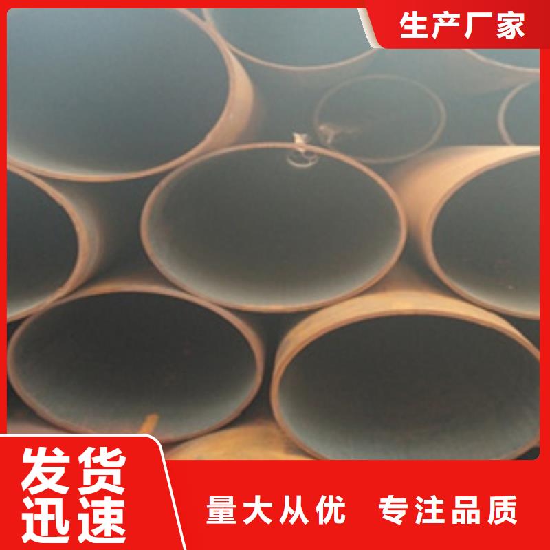 端州热轧无缝管-质量保证