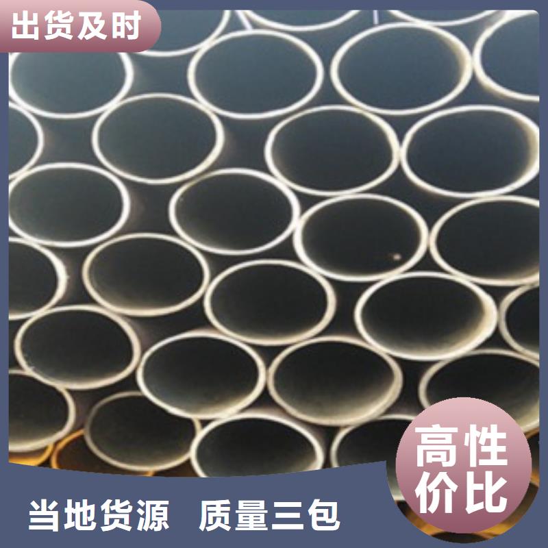 莘县热轧无缝管厂家-莘县热轧无缝管定制