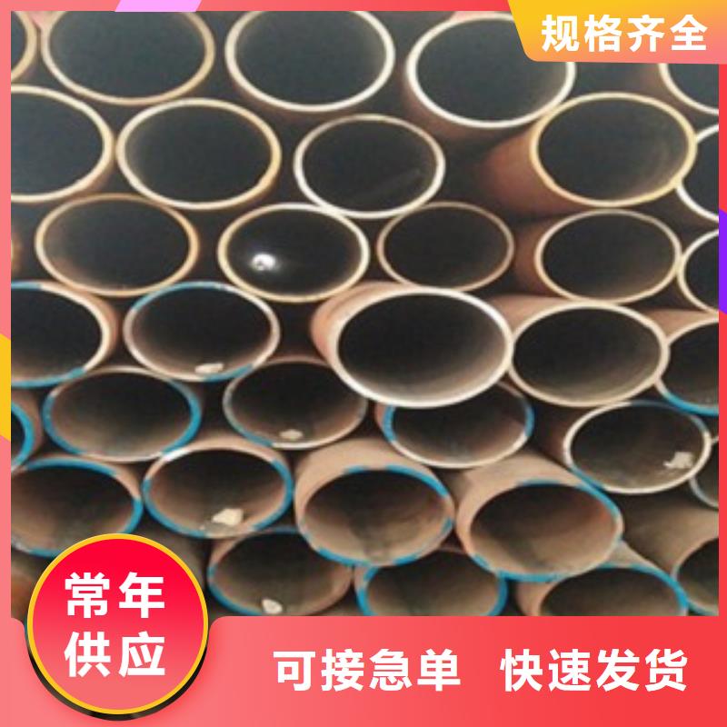 屏南热轧无缝管_热轧无缝管有限公司