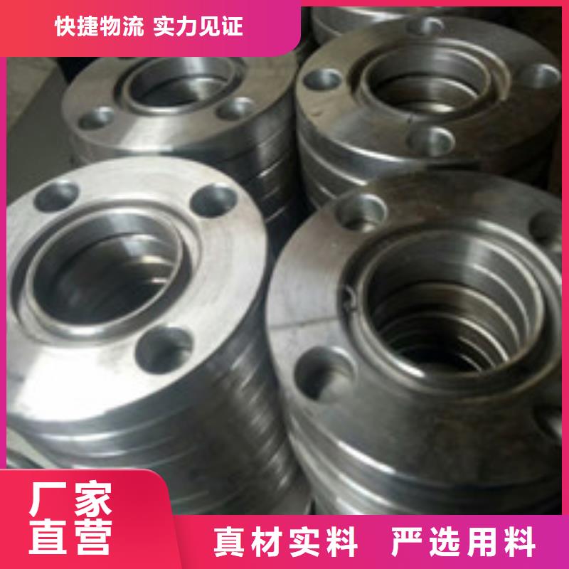 批发法兰毛坯的厂家
