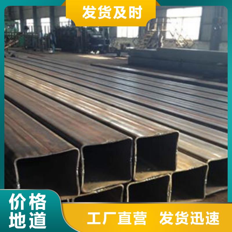 定做方管的批发商