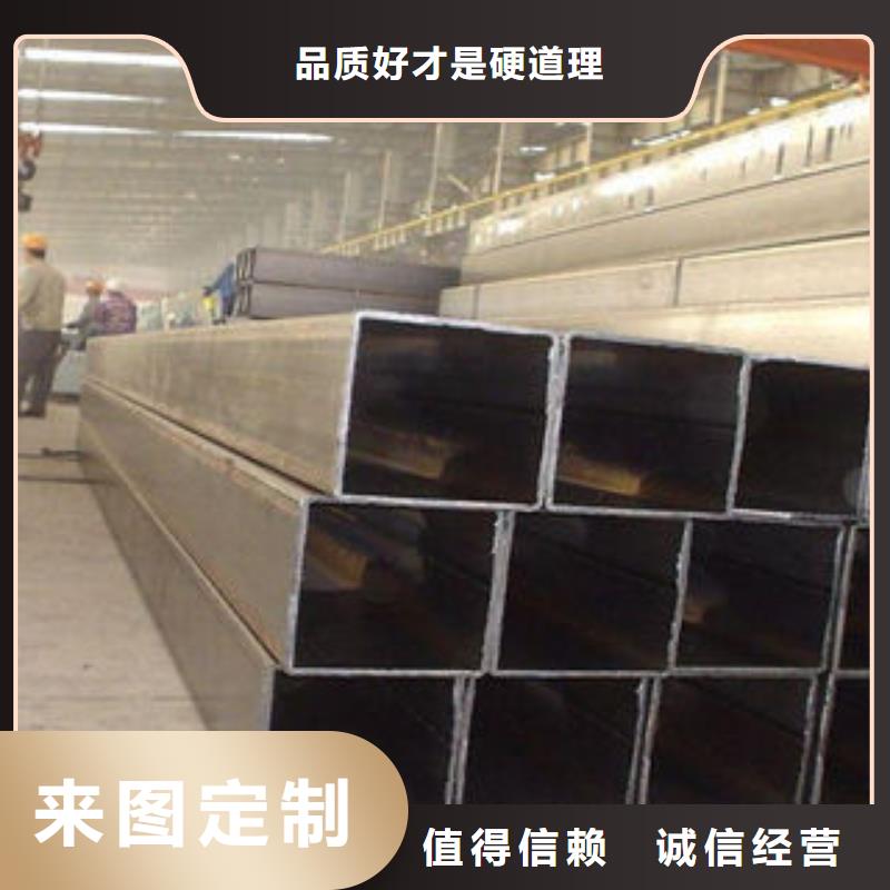 经验丰富的方管基地