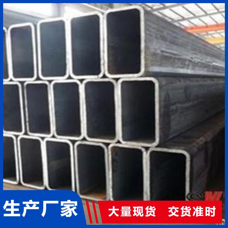 质量可靠的方管生产厂家