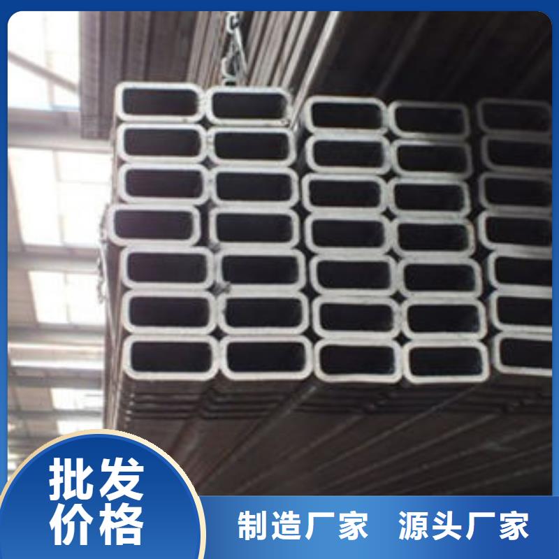 经验丰富的方管基地