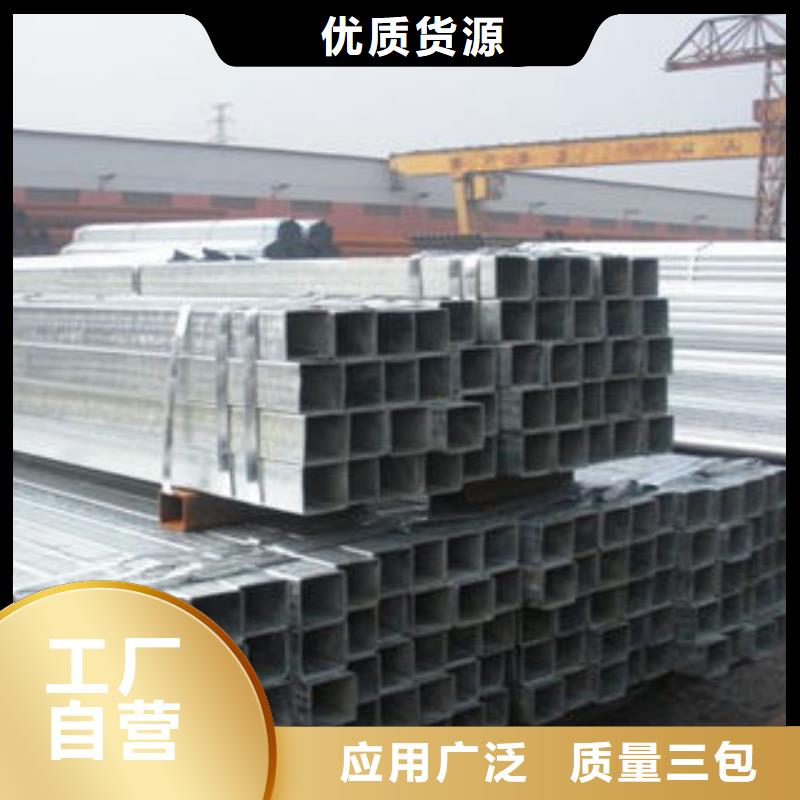 方管工厂直供