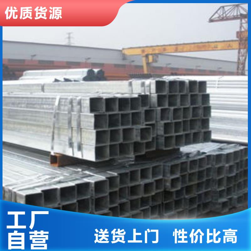 价格合理的方管厂家