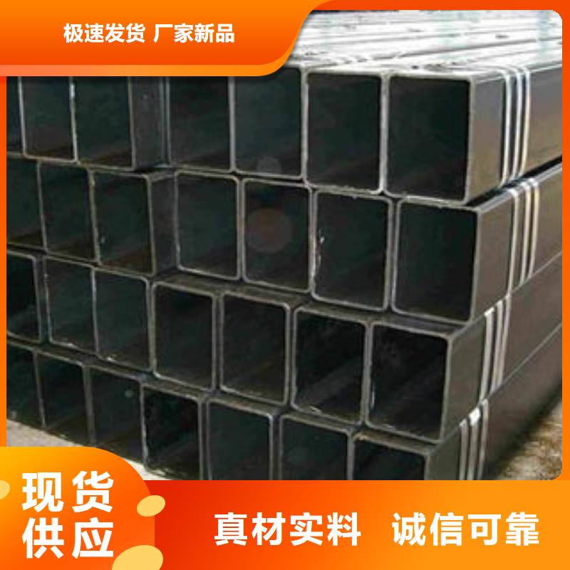 方管厂家现货