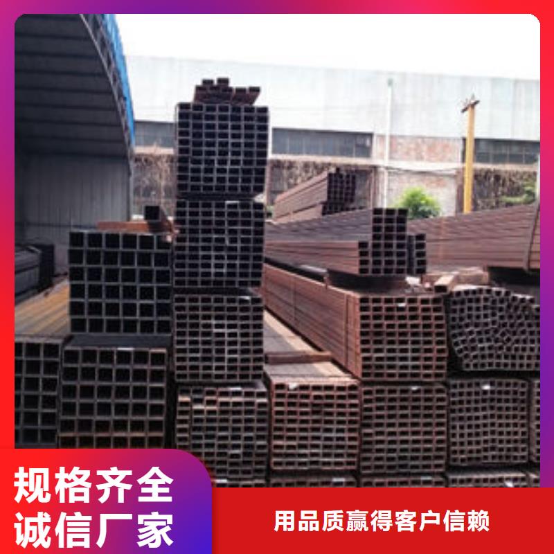 优选：方管公司