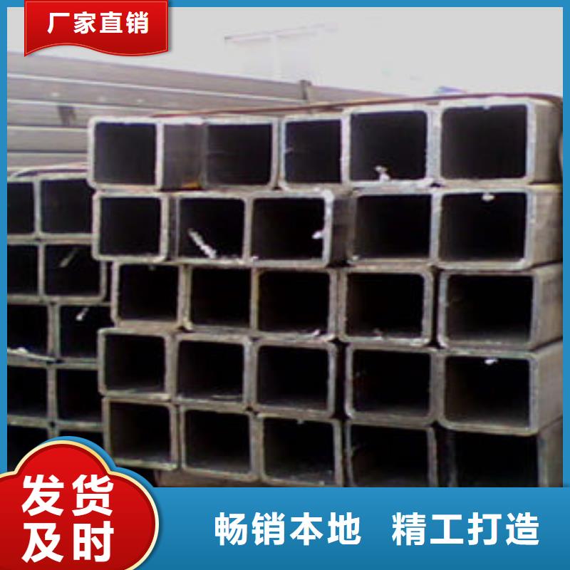 定做方管的批发商