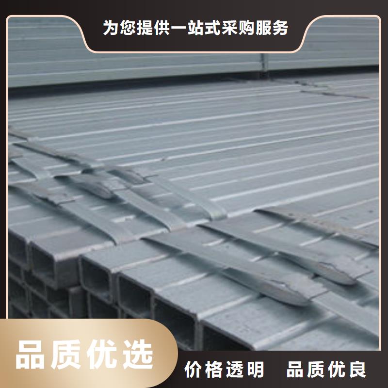 质量可靠的方管生产厂家