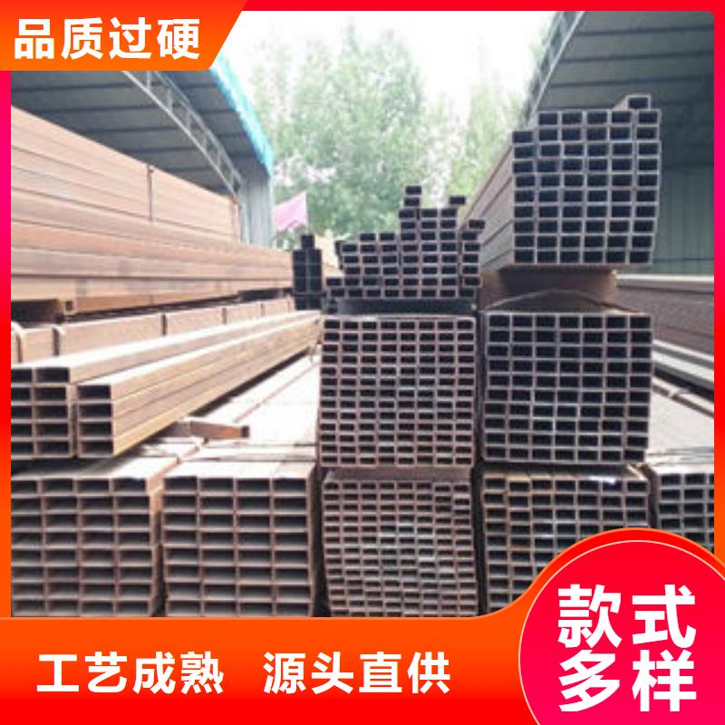 优选：方管公司
