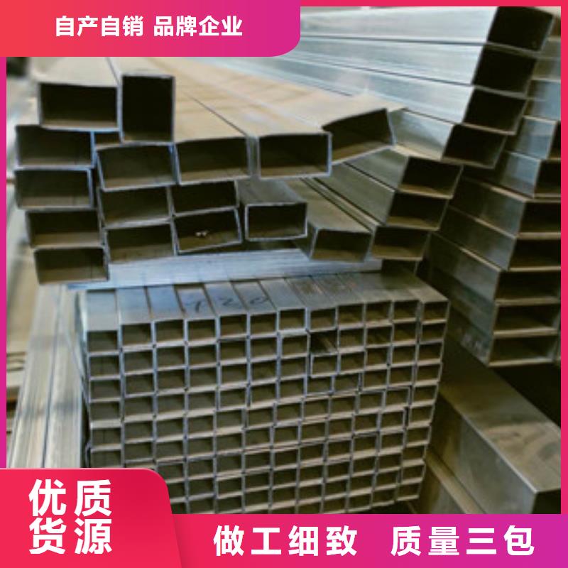 口碑好的方管厂