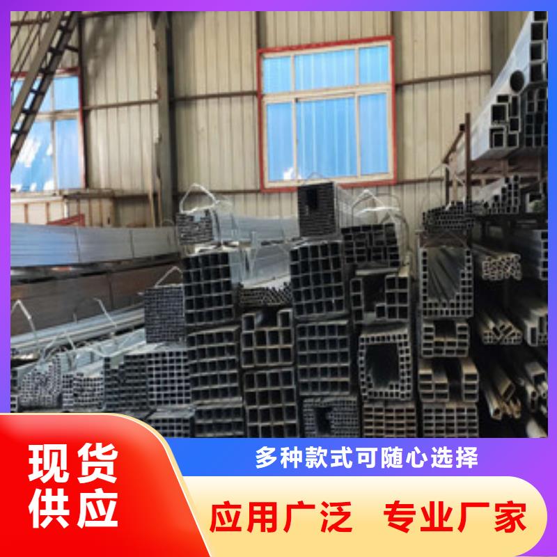 靠谱的方管厂家