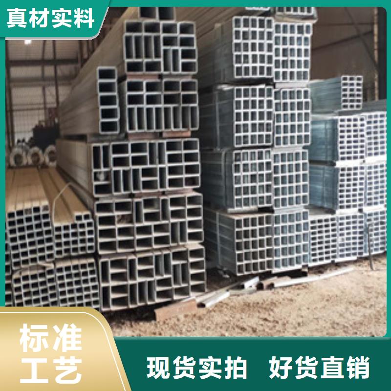 出货快的方管厂家