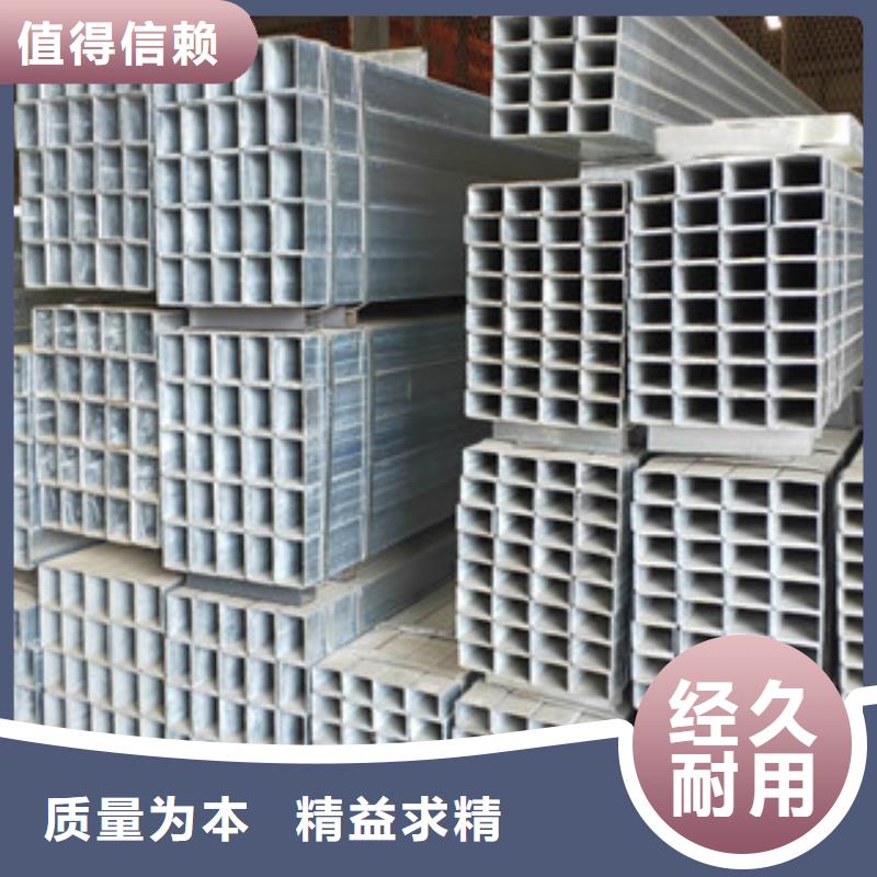 镀锌方矩管匠心品质