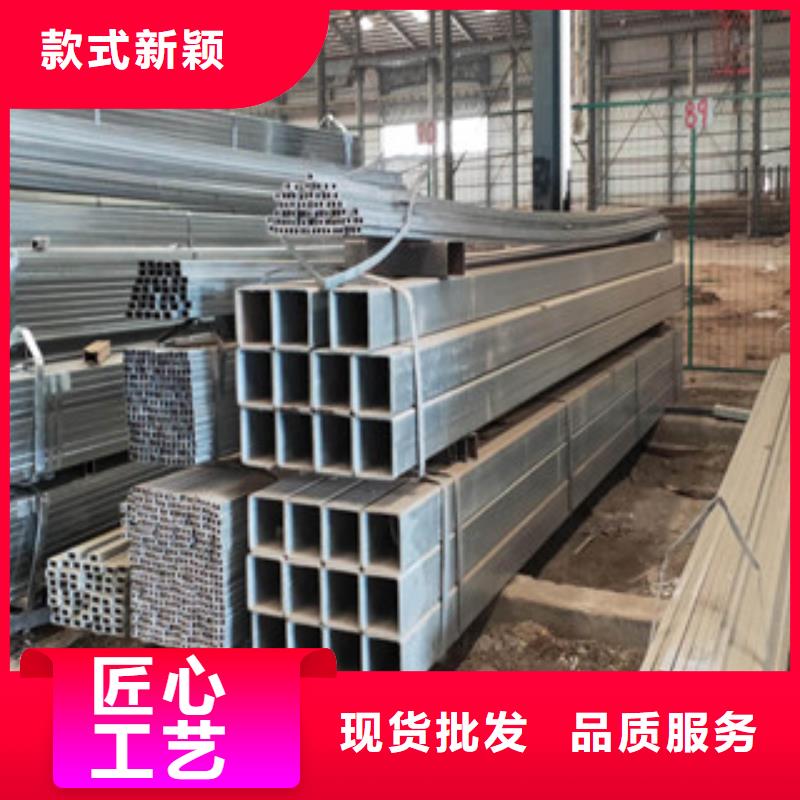 镀锌方矩管_价格实在