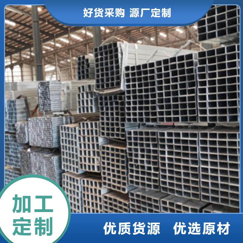 买镀锌方矩管认准国耀宏业方矩管生产制造厂家
