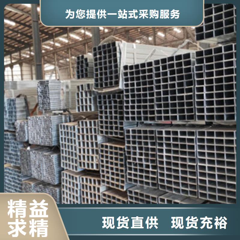 温县质量好的镀锌方矩管厂家排名