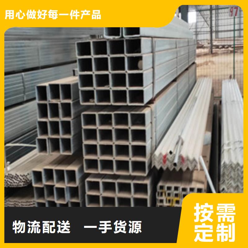 镀锌方矩管-镀锌方矩管厂家直销