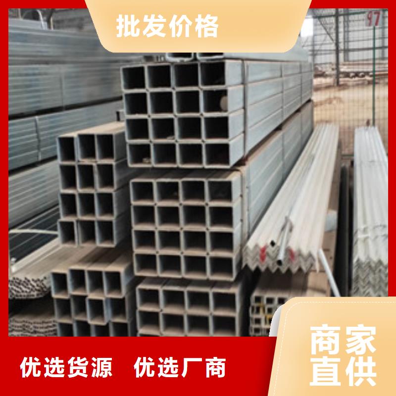 买镀锌方矩管认准国耀宏业方矩管生产制造厂家